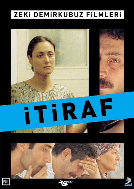 Признание (2002)