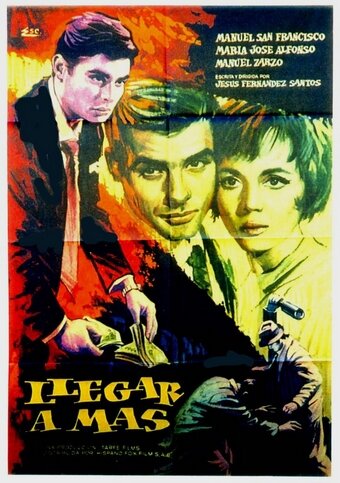 Достичь большего (1963)