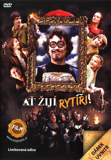 Да здравствует рыцари! (2009)