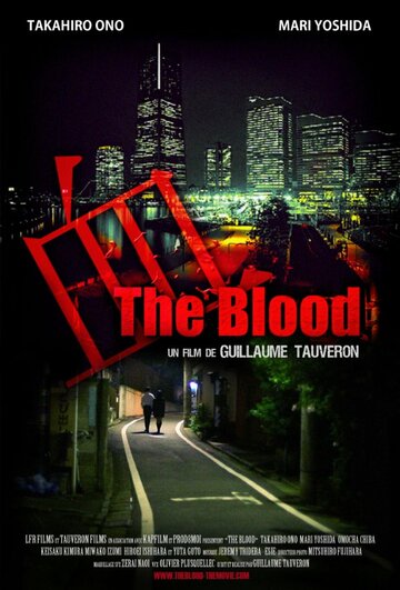 Beyond the Blood (2012)