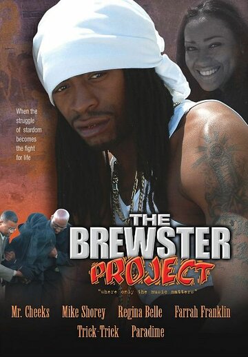 The Brewster Project (2004)