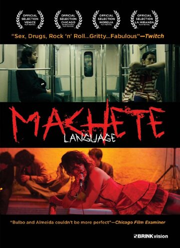 El lenguaje de los machetes (2011)