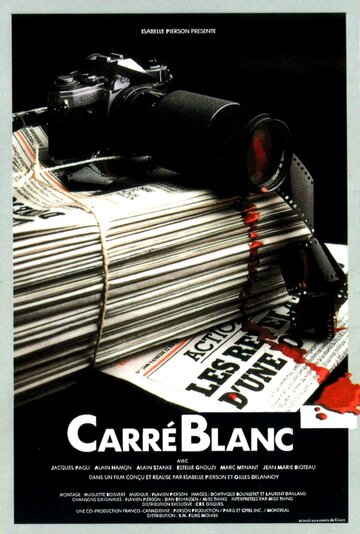 Carré blanc (1986)