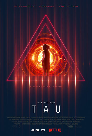 Тау (2017)